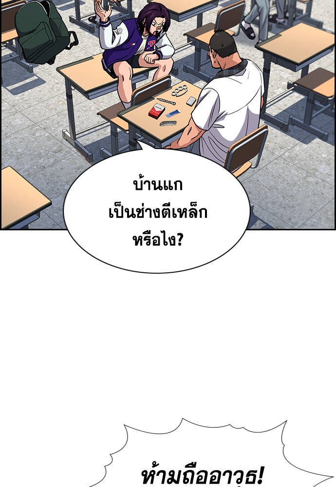 True Education 122 (55)