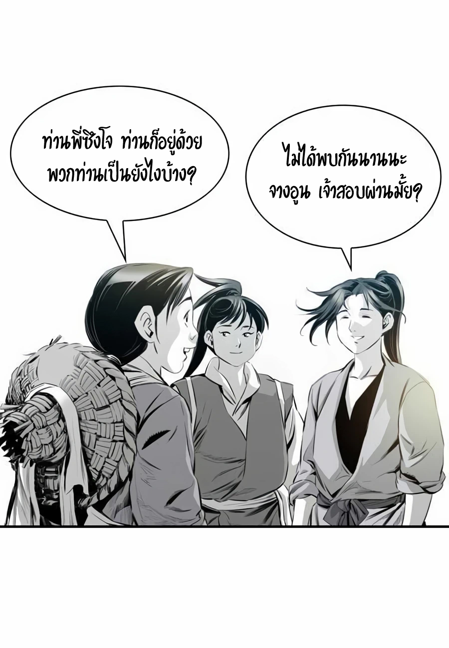 เธซเธเนเธฒ 30