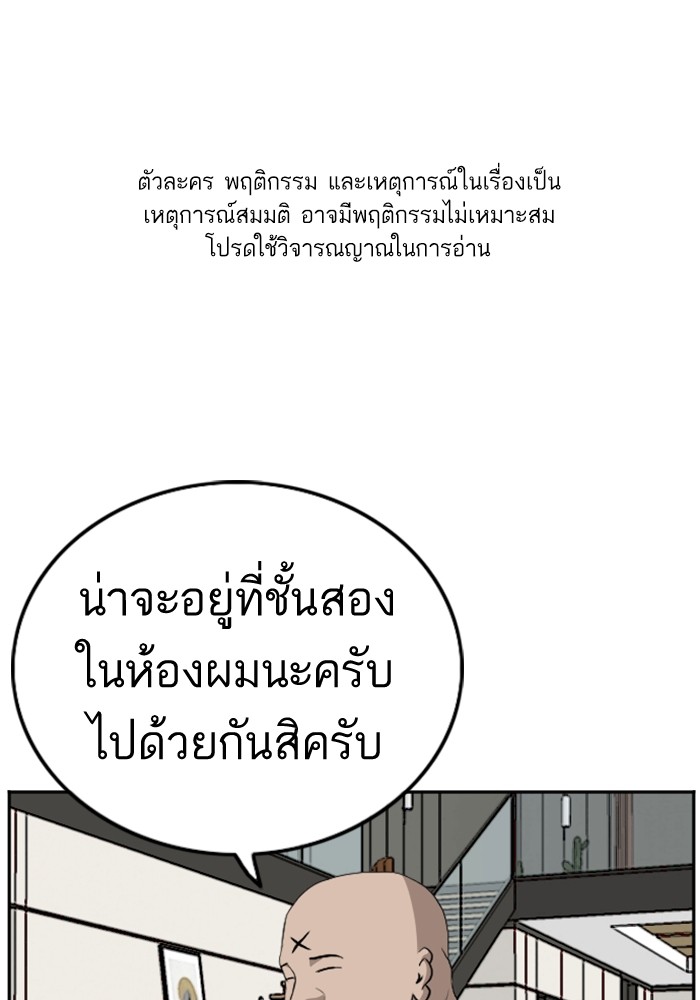 Bad Guy 126 (1)