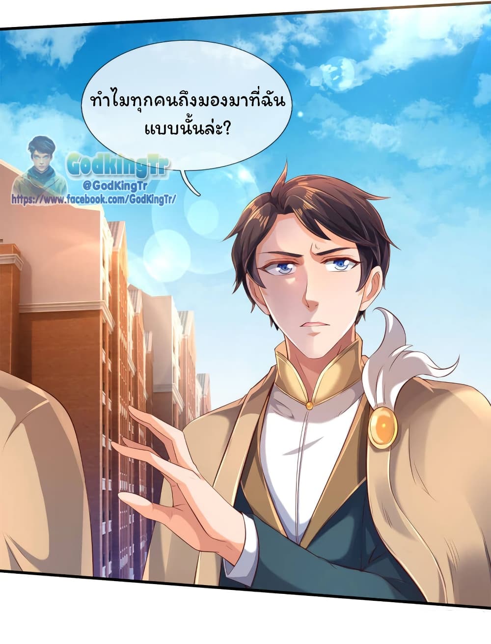 Eternal god King เธ•เธญเธเธ—เธตเน 209 (13)