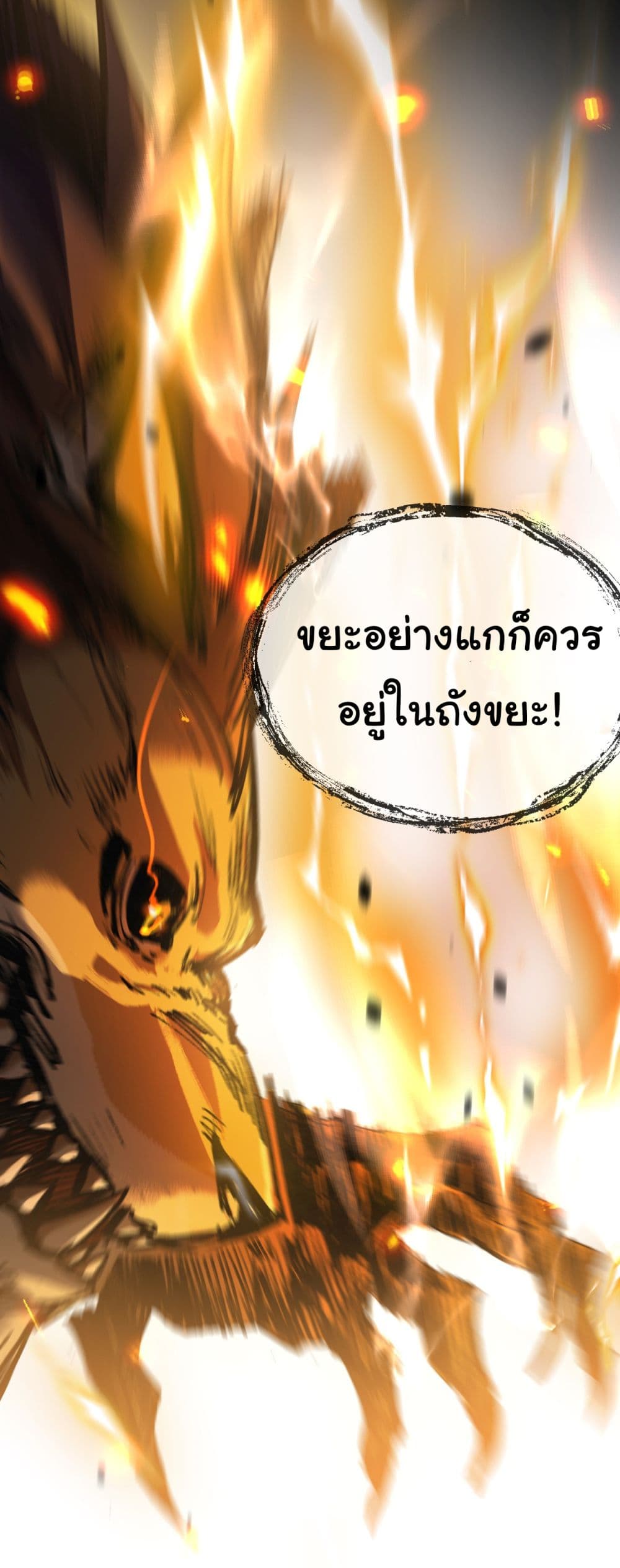 Iโ€m The Boss in Magic Moon เธ•เธญเธเธ—เธตเน 6 (34)