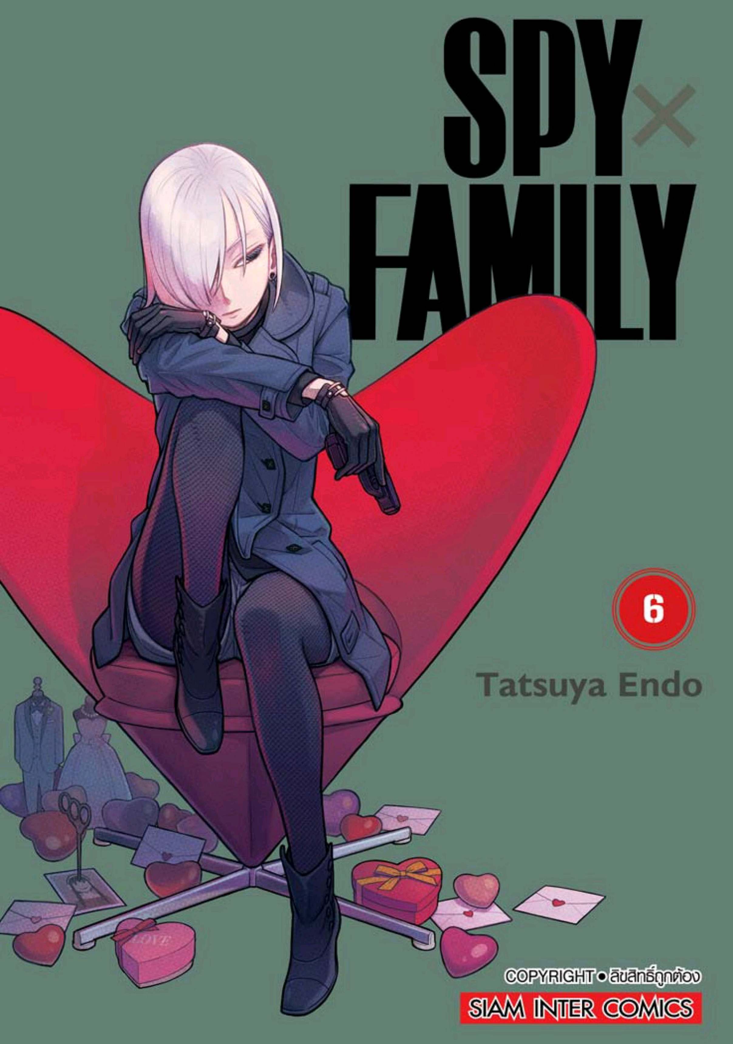 Spy X Family 31 (1)