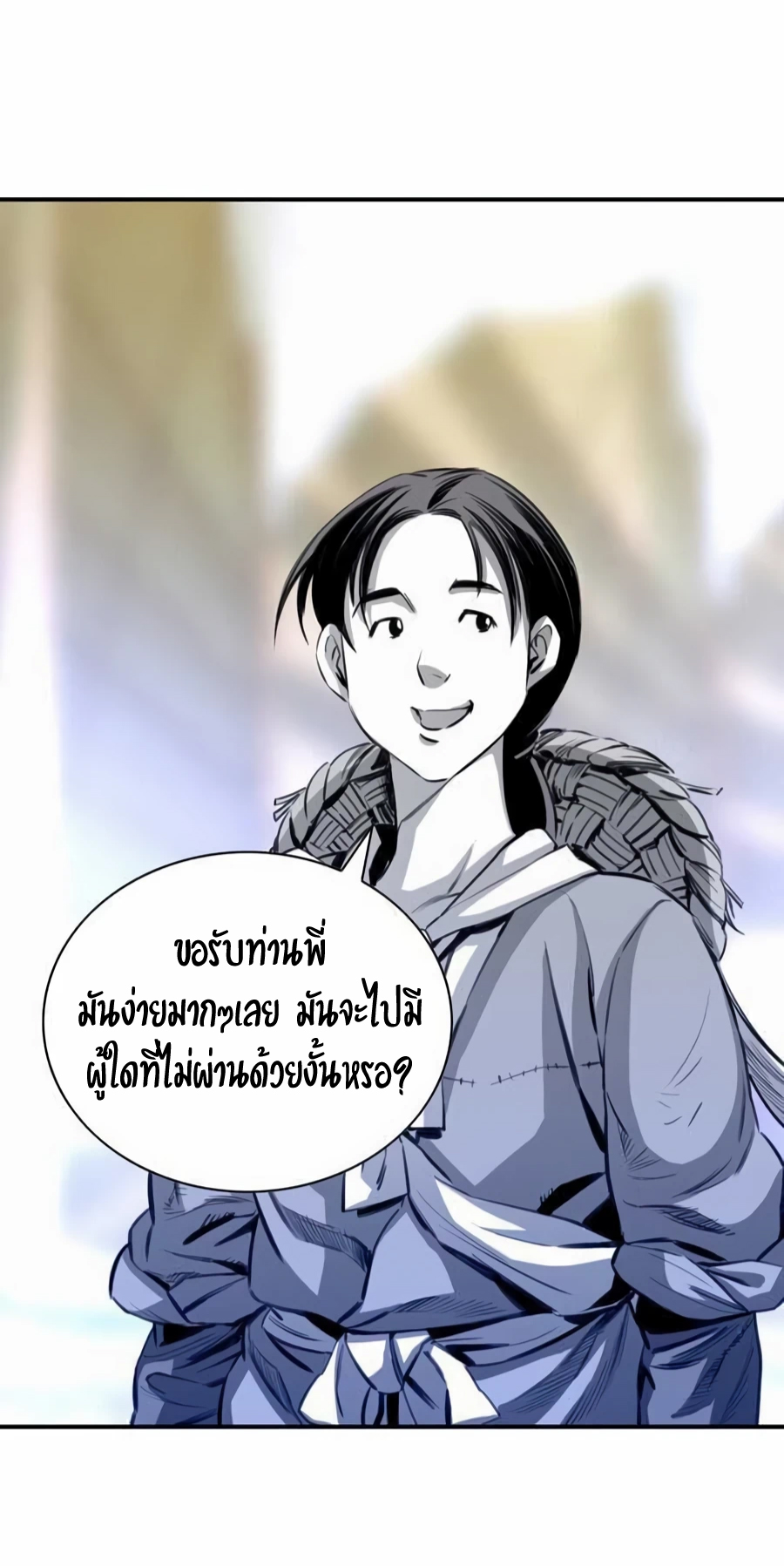 เธซเธเนเธฒ 31