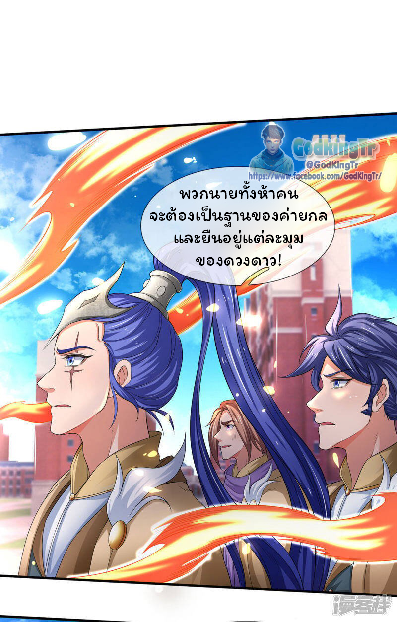 Eternal god king 215 (11)