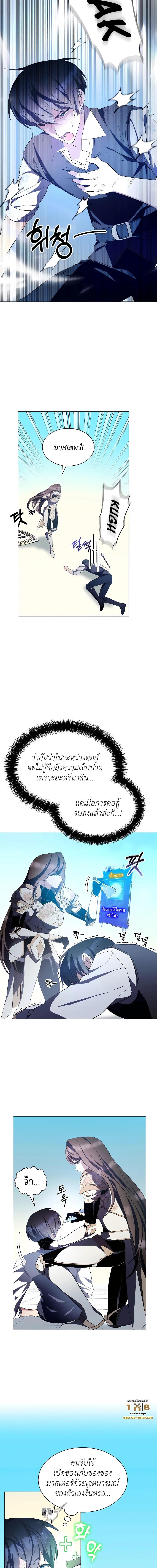 My Lucky Encounter From the Game Turned เธ•เธญเธเธ—เธตเน 5 (8)