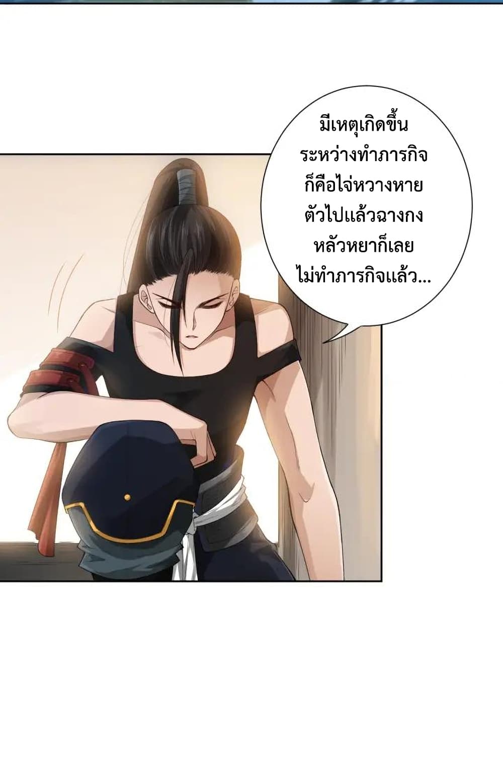 ULTIMATE SOLDIER เธ•เธญเธเธ—เธตเน 78 (49)