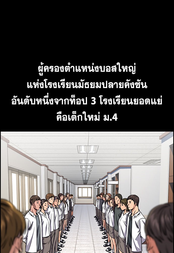 True Education 122 (7)