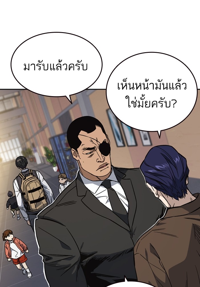 study group เธ•เธญเธเธ—เธตเน 199 (8)