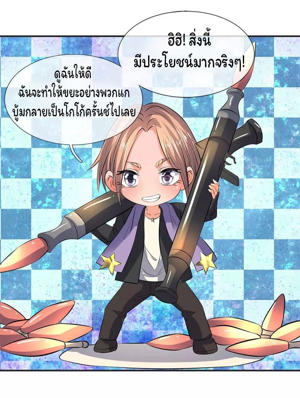 Eternal god King เธ•เธญเธเธ—เธตเน 22 (22)