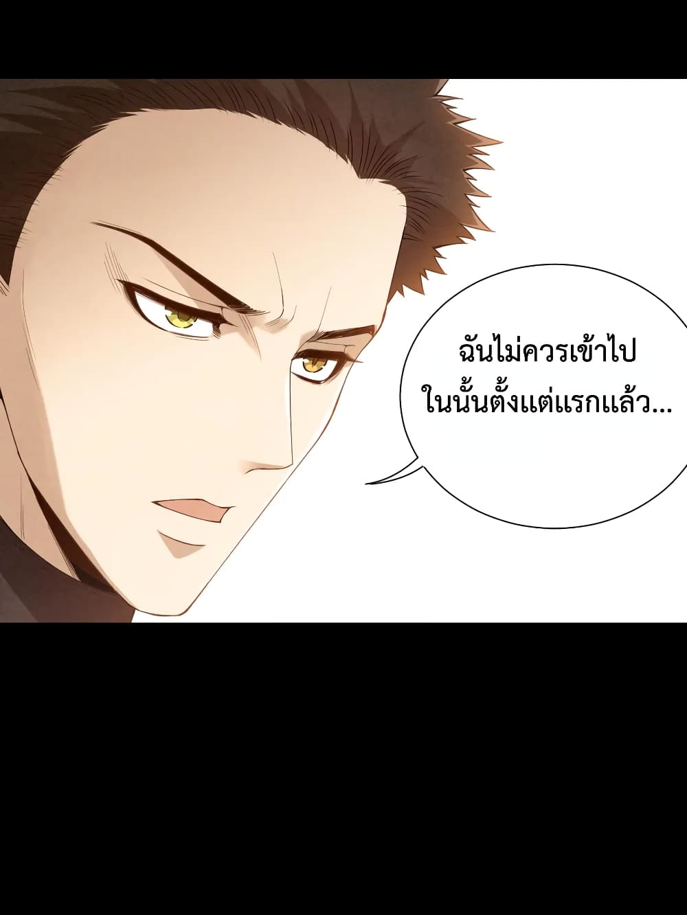 ULTIMATE SOLDIER เธ•เธญเธเธ—เธตเน 121 (15)