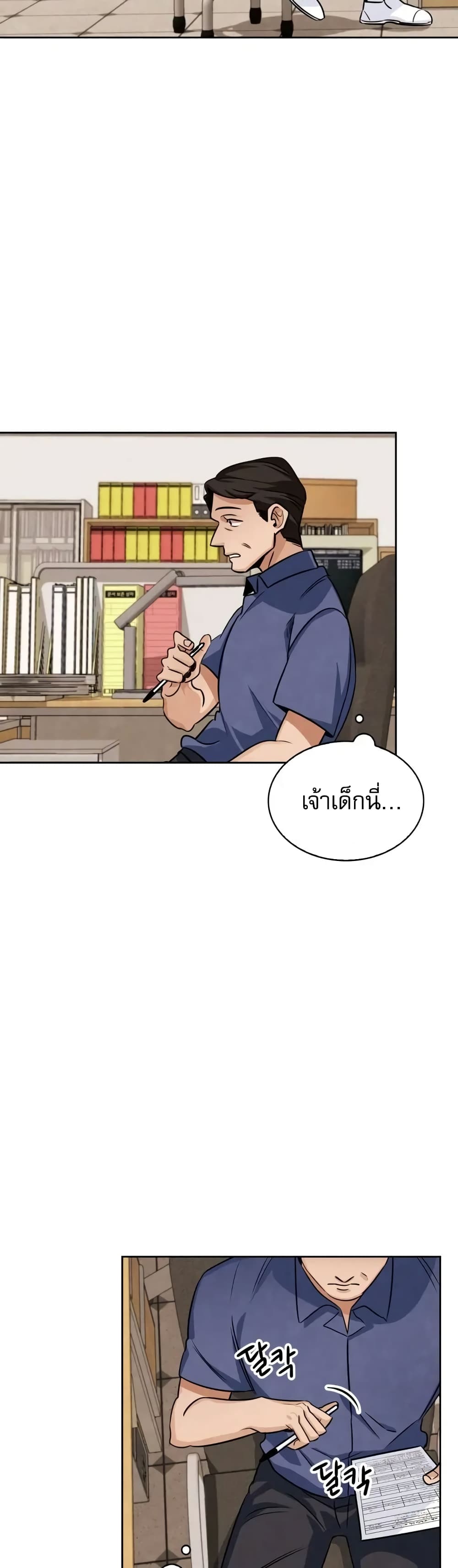 Be the Actor เธ•เธญเธเธ—เธตเน 3 (34)