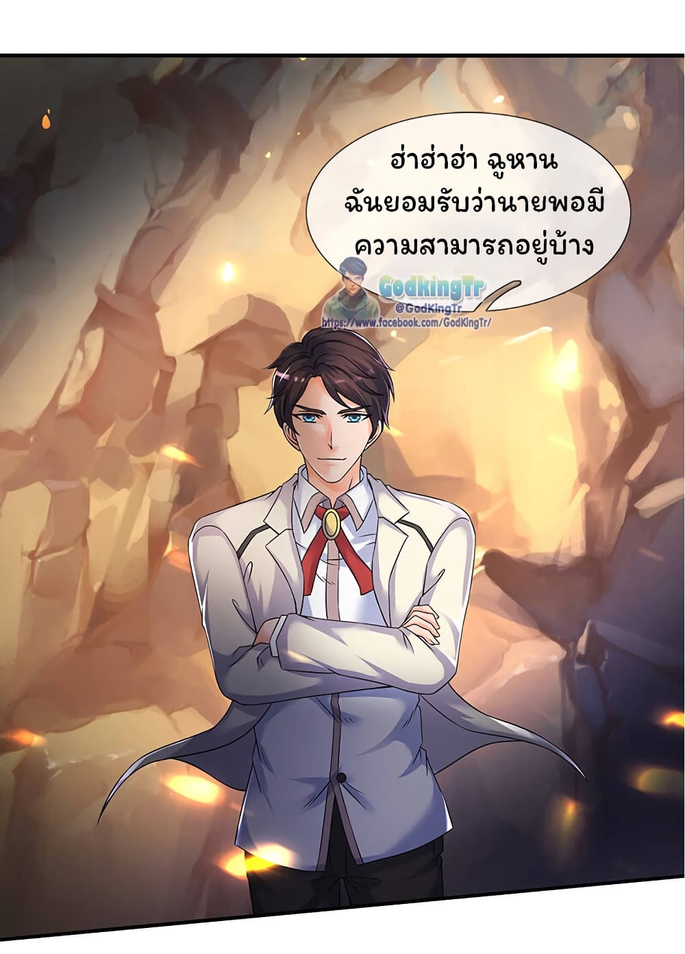 Eternal god King เธ•เธญเธเธ—เธตเน 131 (19)