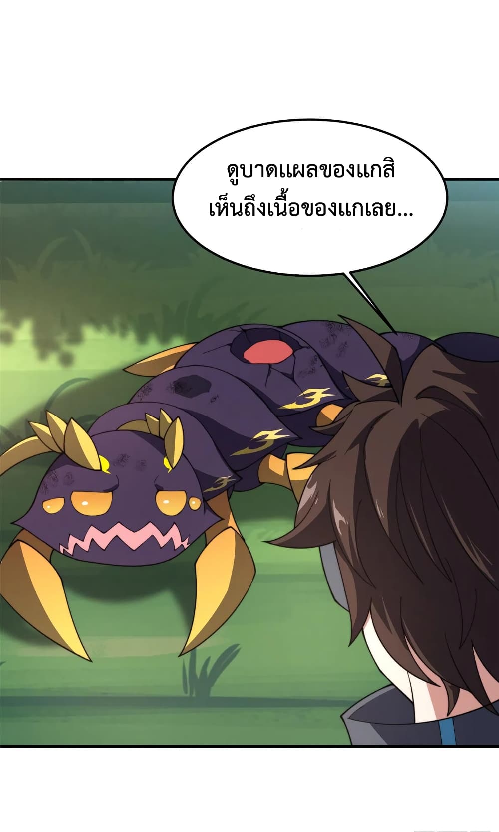 Monster Pet Evolution เธ•เธญเธเธ—เธตเน 69 (33)