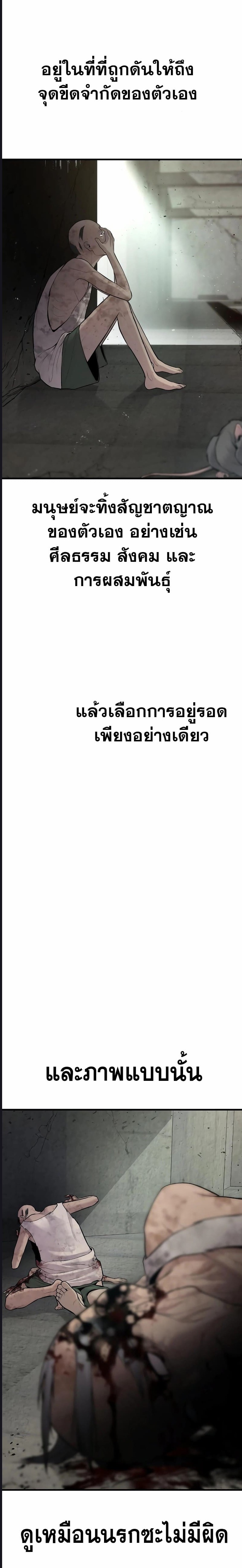 Manager Kim ร ยธโ€ขร ยธยญร ยธโขร ยธโ€”ร ยธยตร ยนห 78 (17)