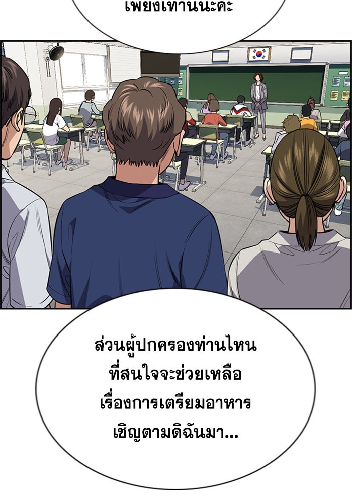 True Education 89 (27)