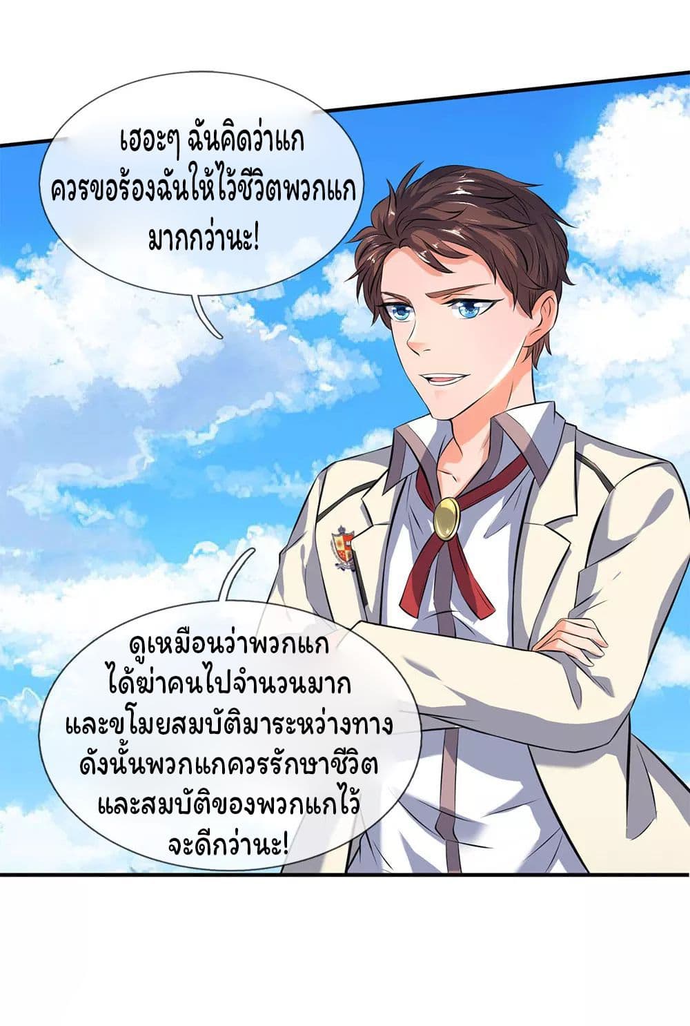 Eternal god King เธ•เธญเธเธ—เธตเน 14 (12)