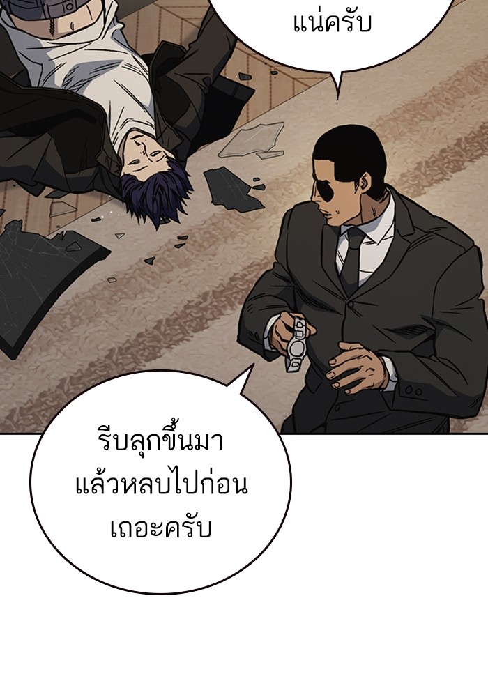 study group เธ•เธญเธเธ—เธตเน 207 (43)