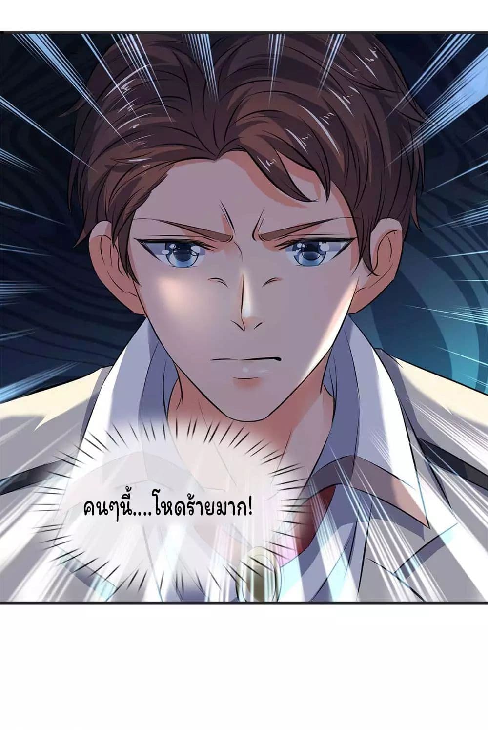 Eternal god King เธ•เธญเธเธ—เธตเน 19 (11)