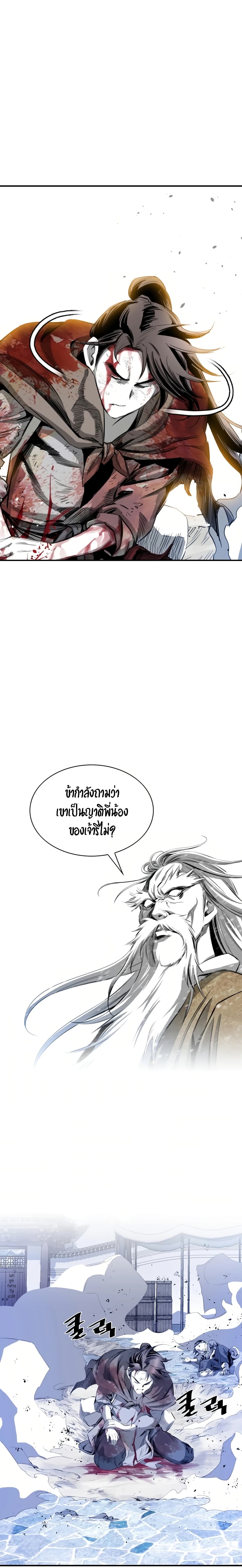 Way to Heaven เธ•เธญเธเธ—เธตเน 36 (15)