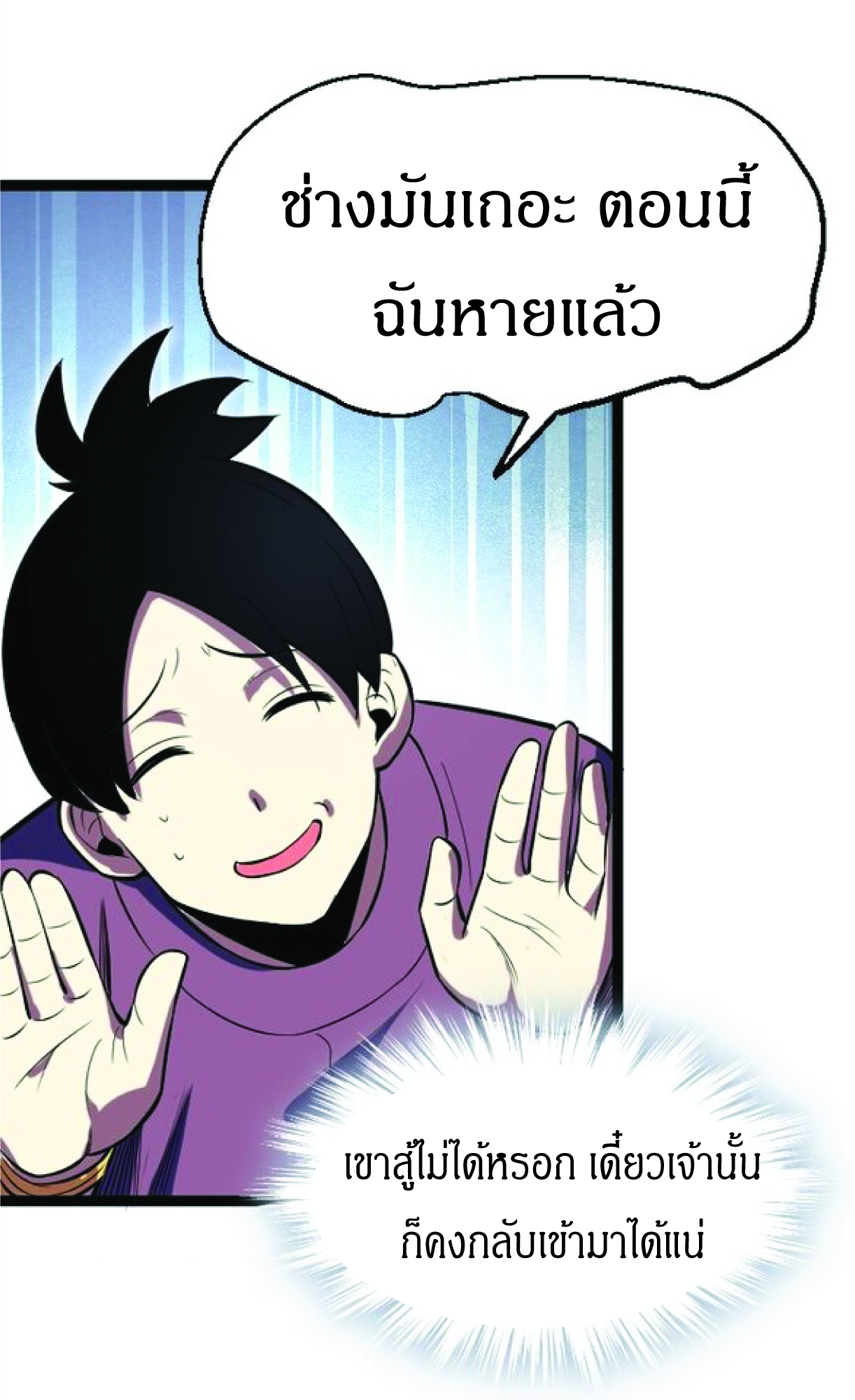 เธฃเธฒเธเธฒ 12 เธชเธฑเนเธ 49