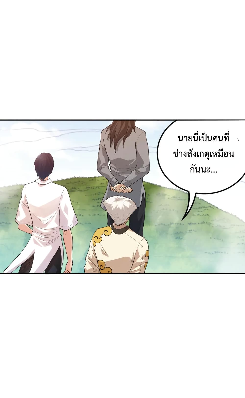 ULTIMATE SOLDIER เธ•เธญเธเธ—เธตเน 114 (4)