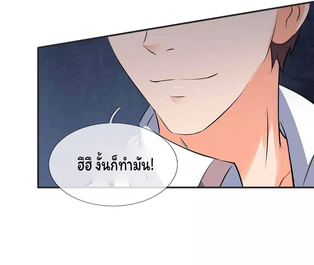 Eternal god King เธ•เธญเธเธ—เธตเน 21 (20)