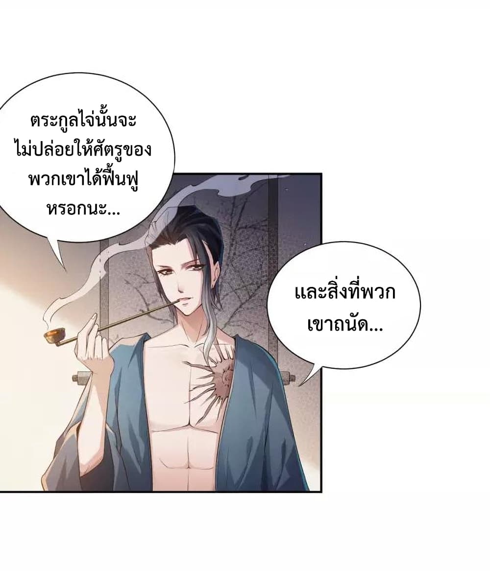 ULTIMATE SOLDIER เธ•เธญเธเธ—เธตเน 79 (40)