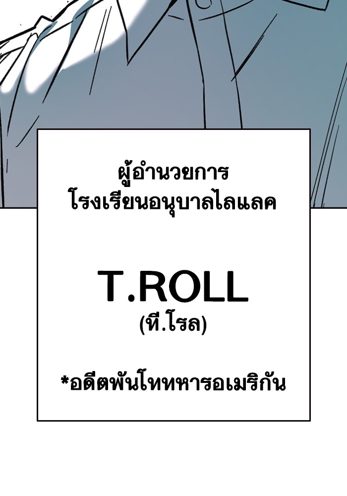 study group เธ•เธญเธเธ—เธตเน 198 (56)