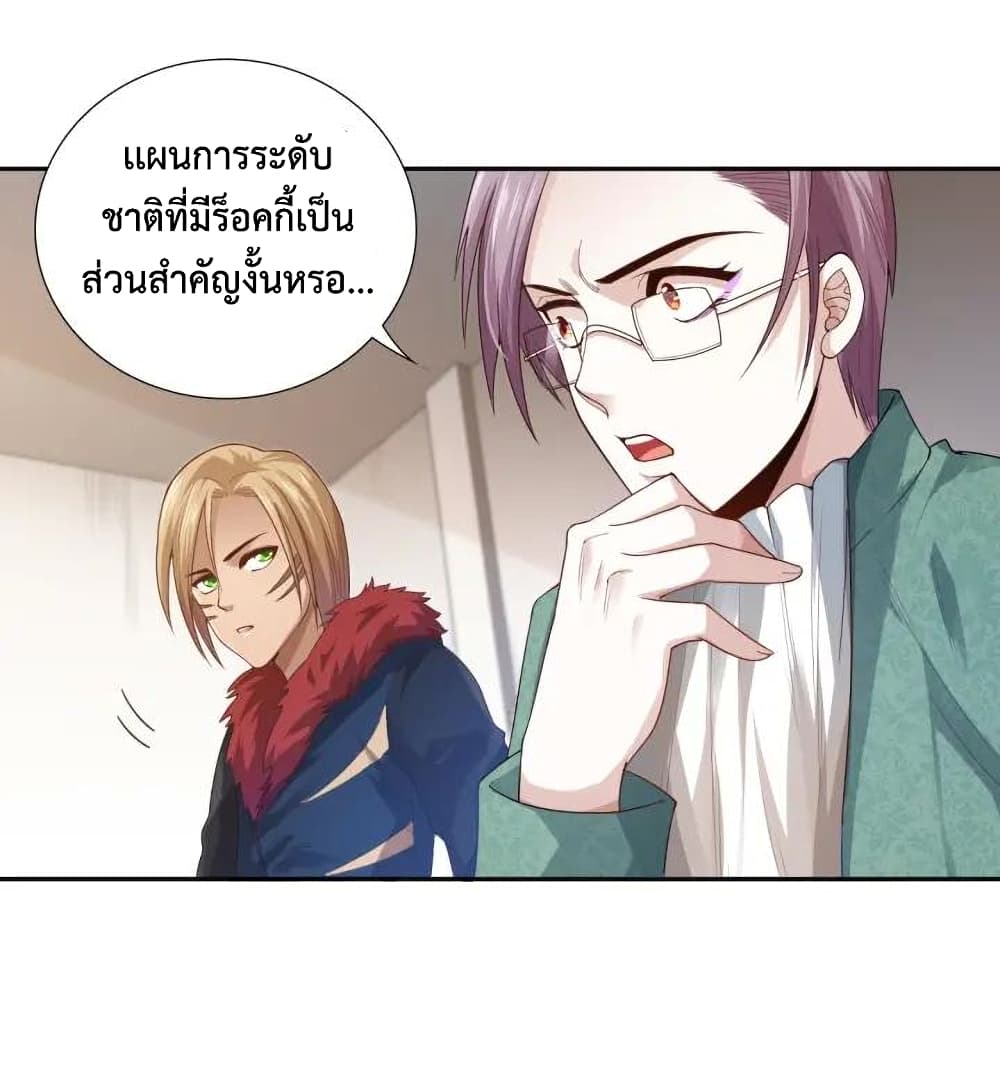 ULTIMATE SOLDIER เธ•เธญเธเธ—เธตเน 78 (30)