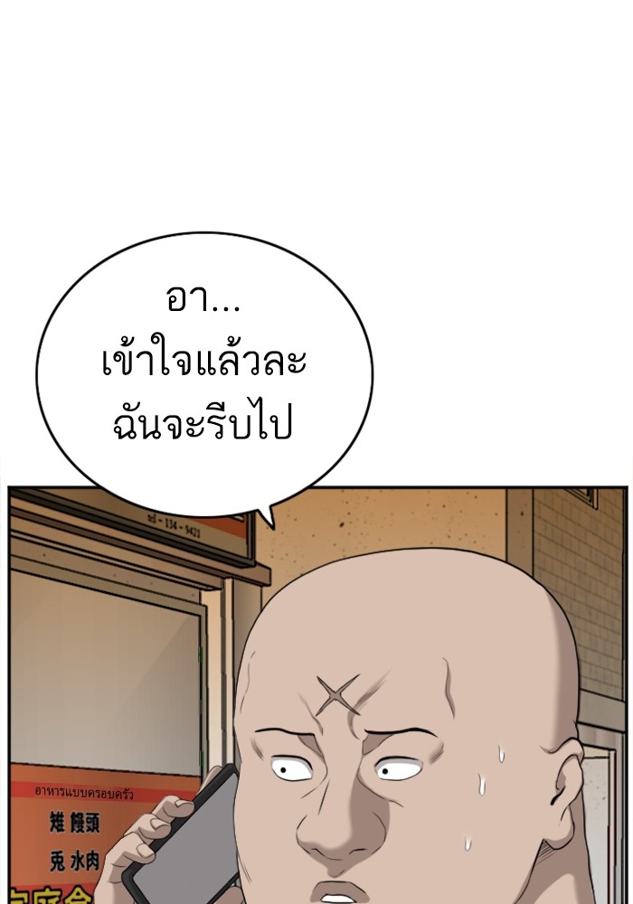 Bad Guy 123 (34)