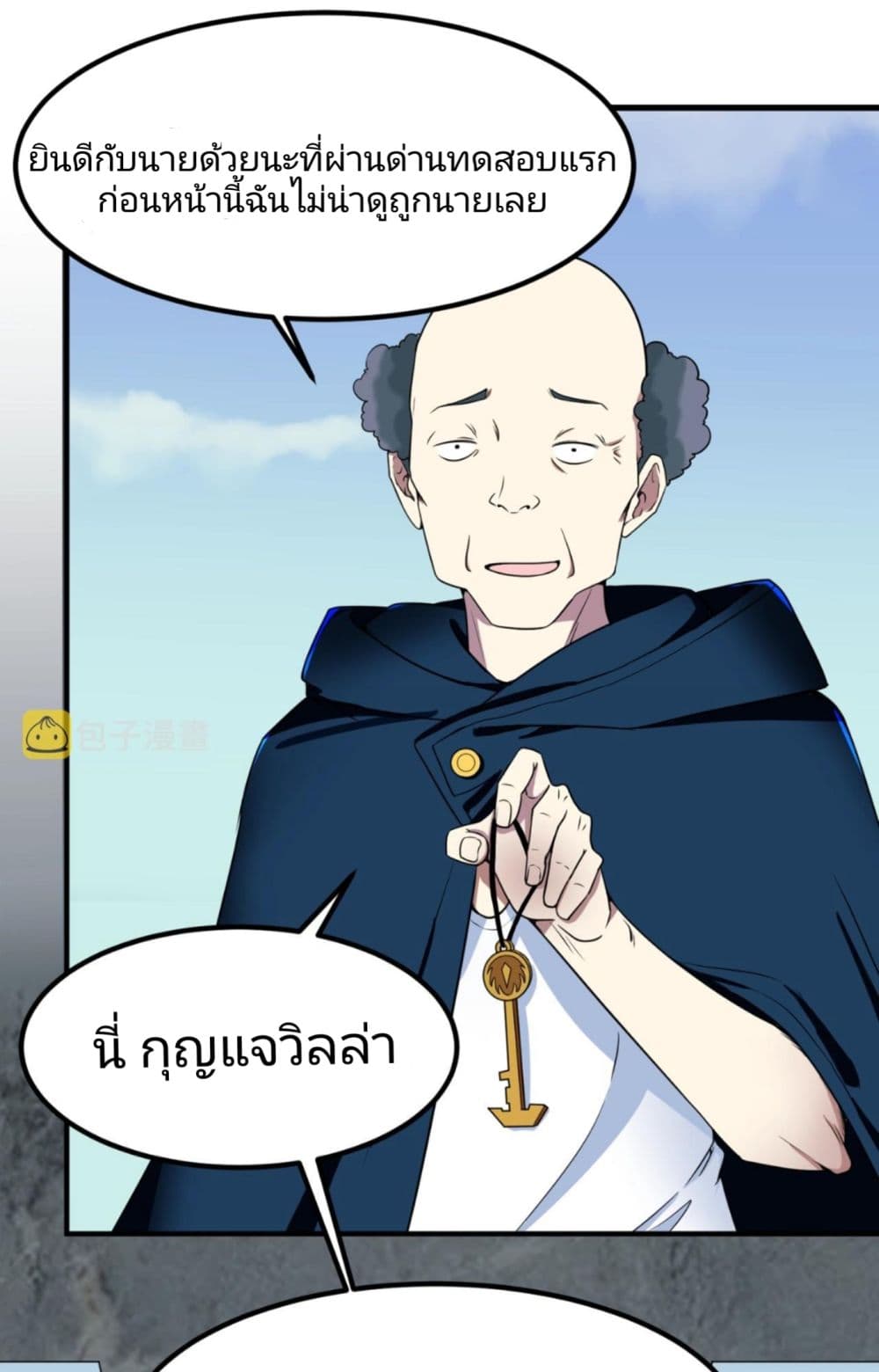 The Age of Ghost Spirits เธ•เธญเธเธ—เธตเน 5 (42)