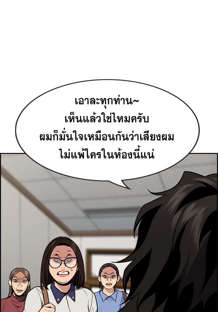 True Education 85 (61)