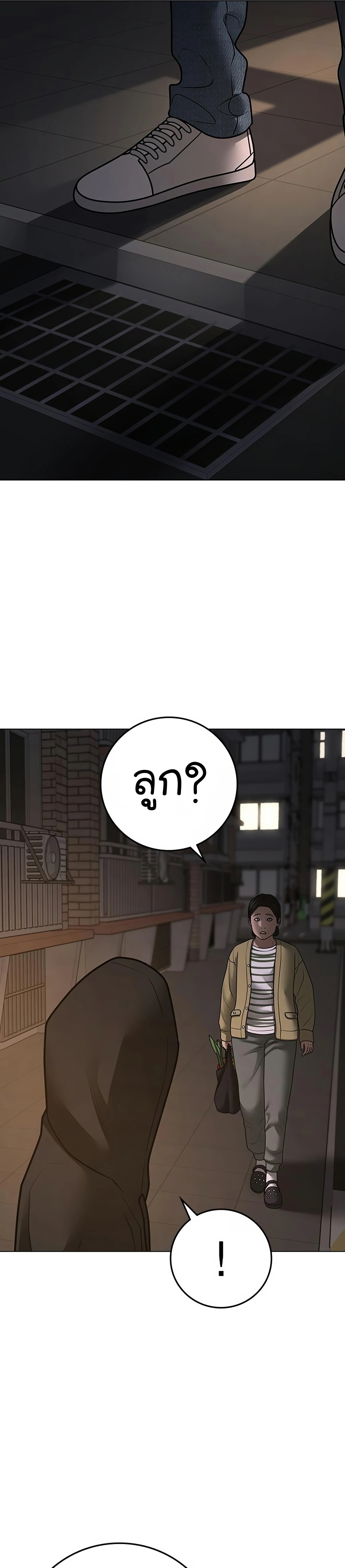 Reality Quest เธ•เธญเธเธ—เธตเน 100 (58)