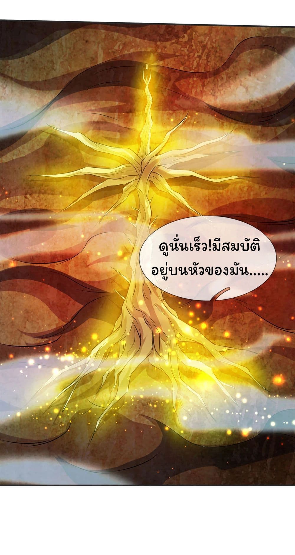 Eternal god King เธ•เธญเธเธ—เธตเน 24 (22)