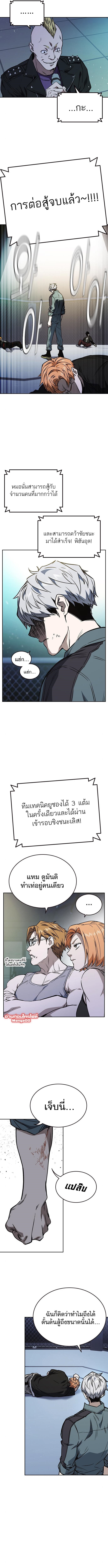 Study Group เธ•เธญเธเธ—เธตเน179 (9)