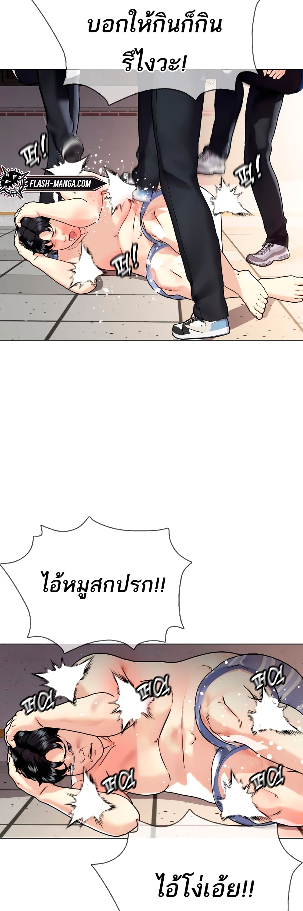 Bullying Is Too Good At Martial ตอนที่ 1 (15)