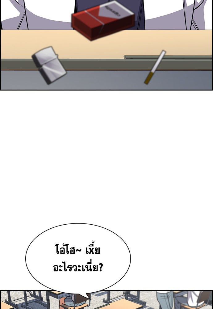 True Education 122 (54)