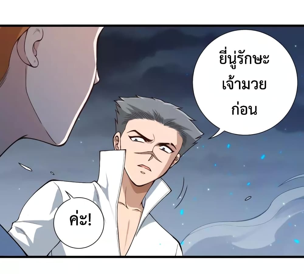 ULTIMATE SOLDIER เธ•เธญเธเธ—เธตเน 68 (67)