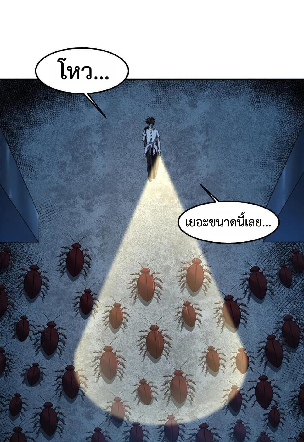 Monster Pet Evolution เธ•เธญเธเธ—เธตเน 83 (2)