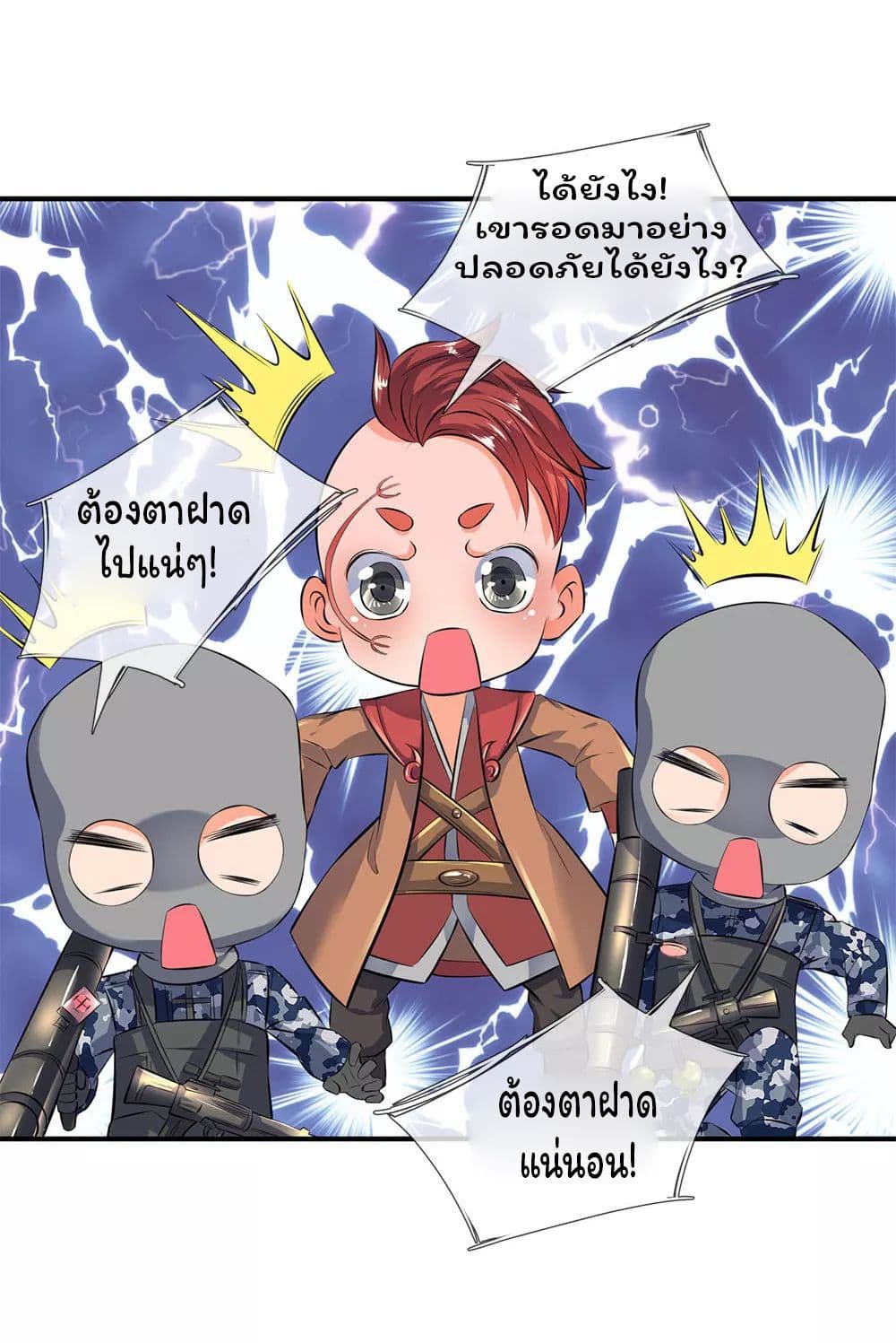 Eternal god King เธ•เธญเธเธ—เธตเน 14 (8)