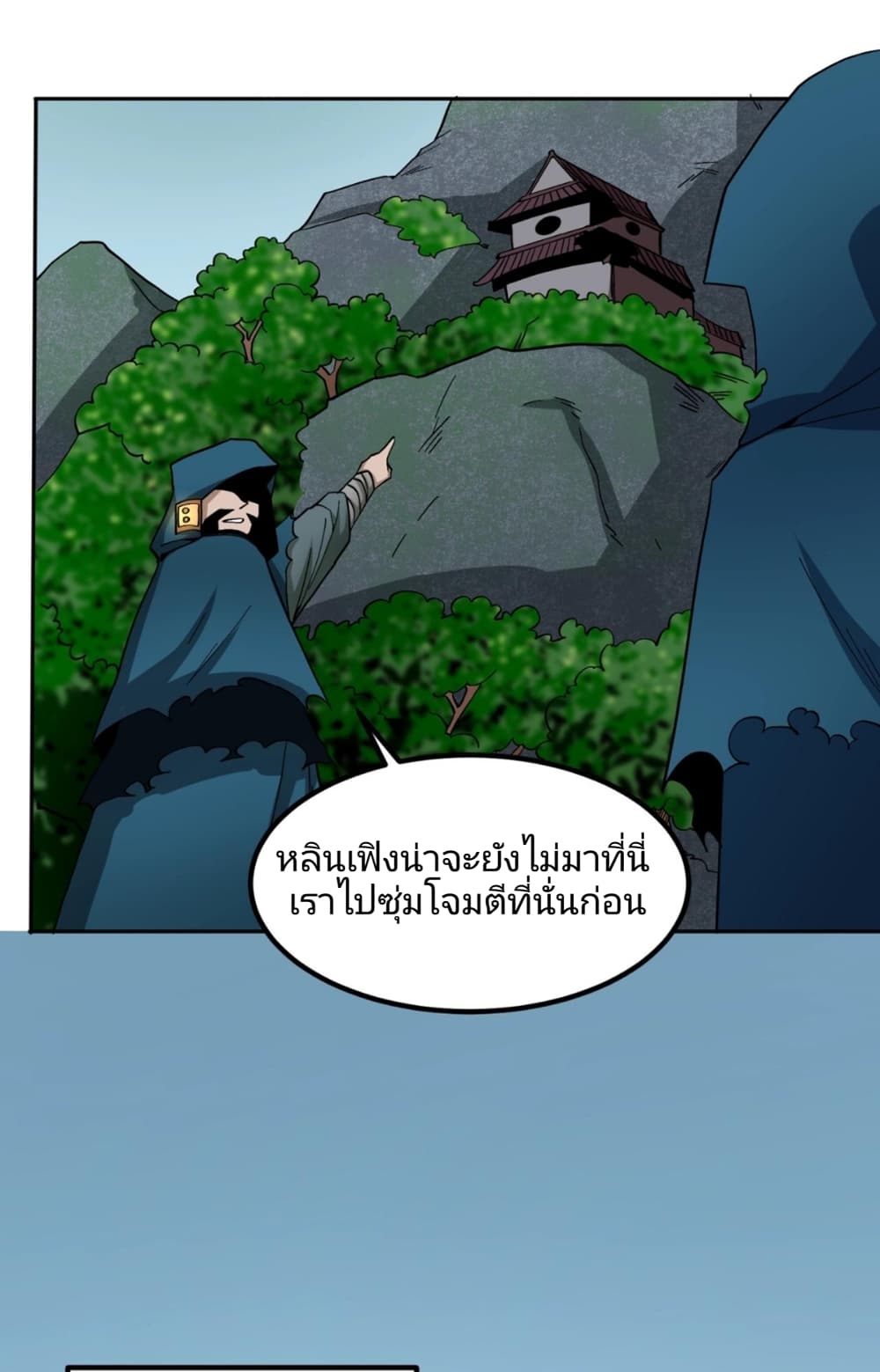 The Age of Ghost Spirits เธ•เธญเธเธ—เธตเน 9 (27)