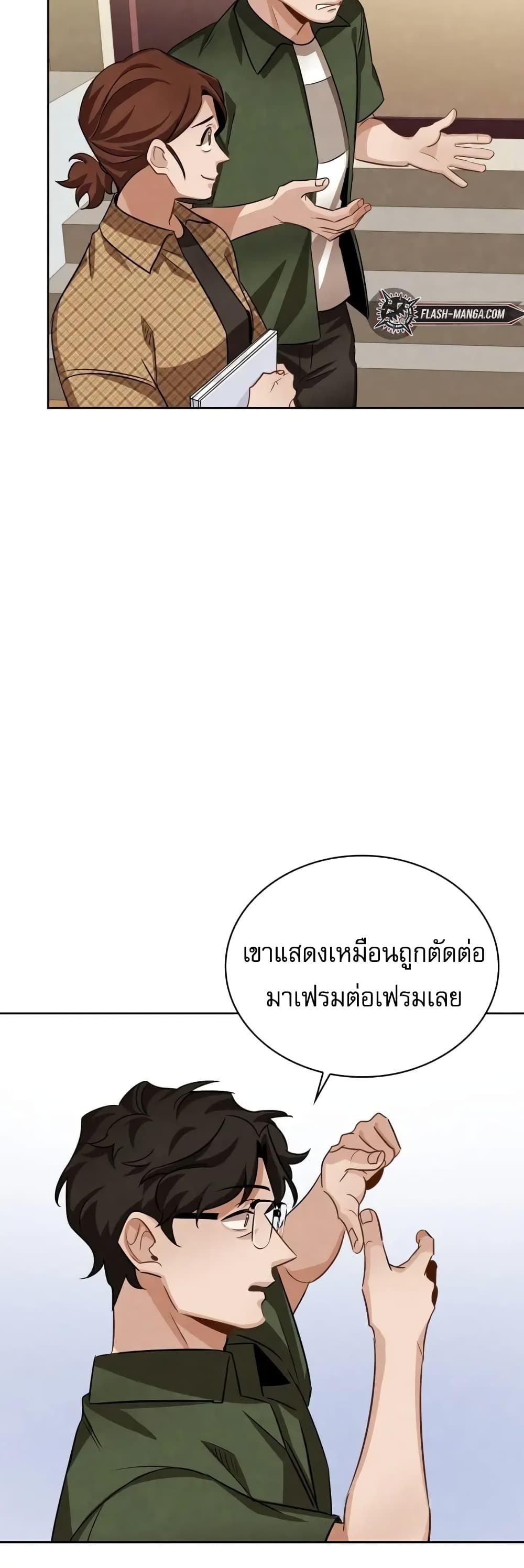 Be the Actor เธ•เธญเธเธ—เธตเน 5 (30)