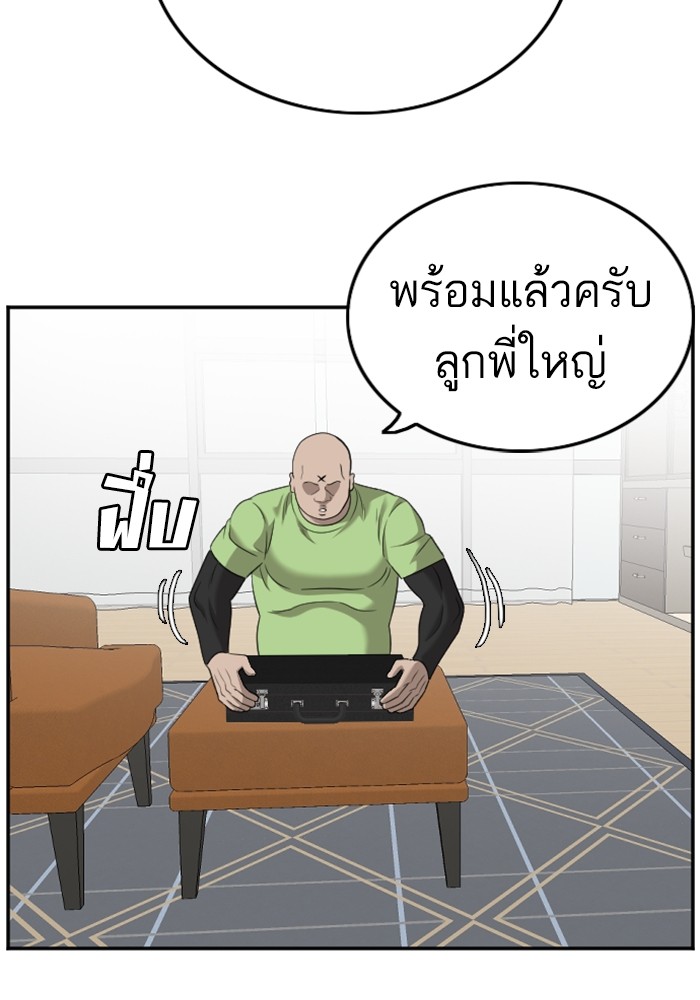 Bad Guy 124 (43)