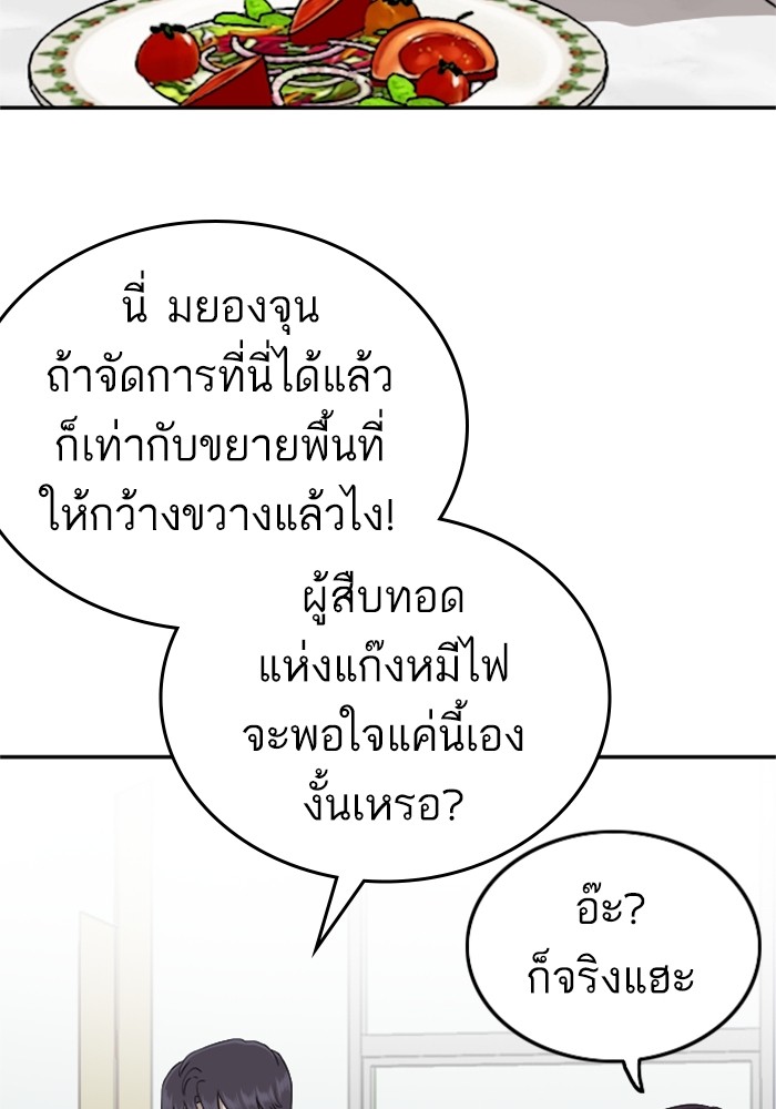 Bad Guy 124 (104)