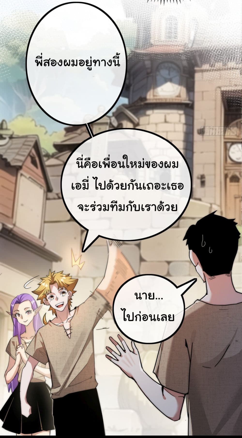 Iโ€m The Boss in Magic Moon เธ•เธญเธเธ—เธตเน 2 (39)