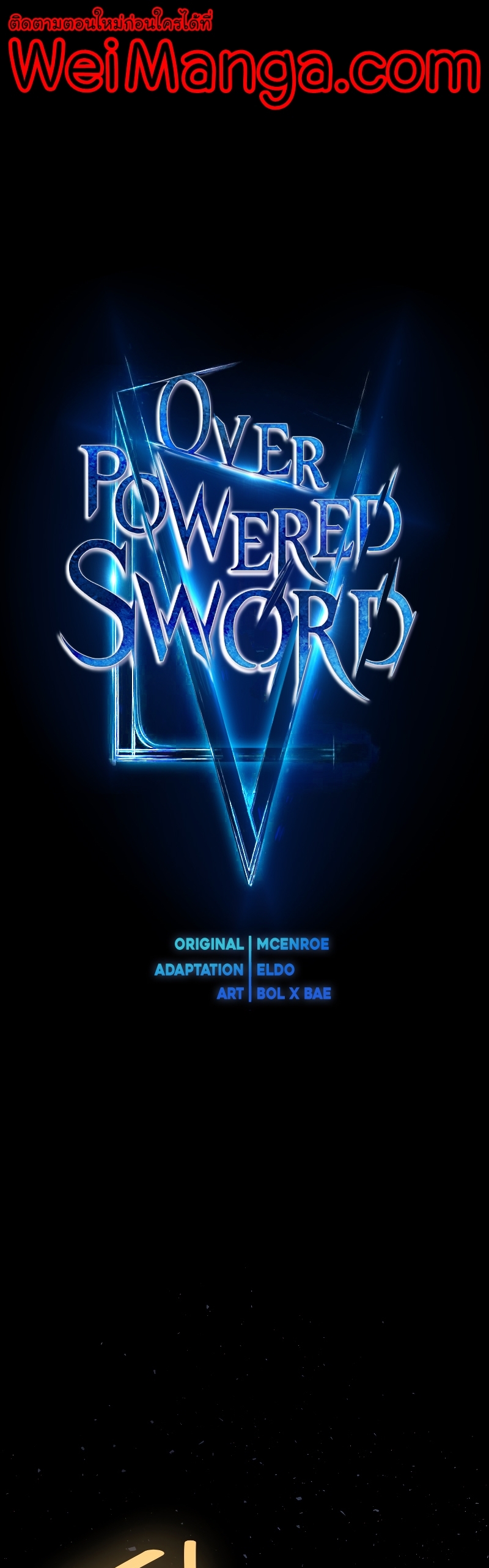 Overpower Sword Manga Wei 78 (1)