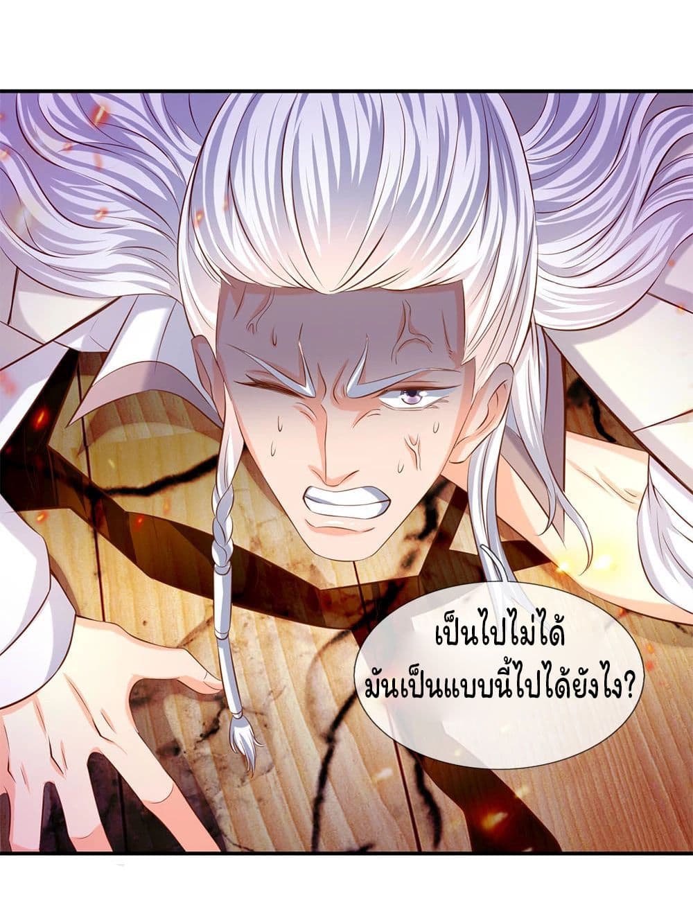 Eternal god King เธ•เธญเธเธ—เธตเน 38 (9)