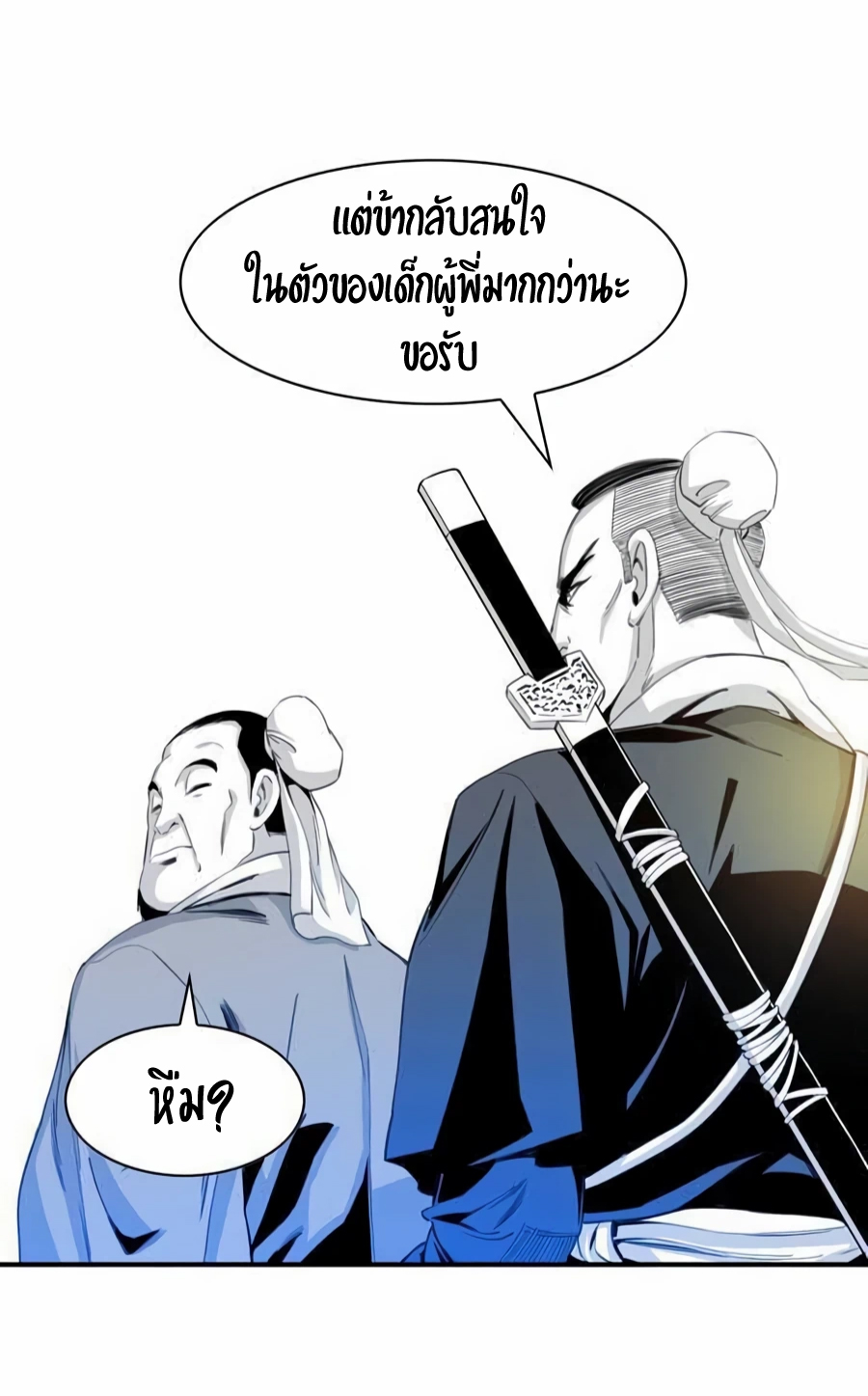 เธซเธเนเธฒ 20