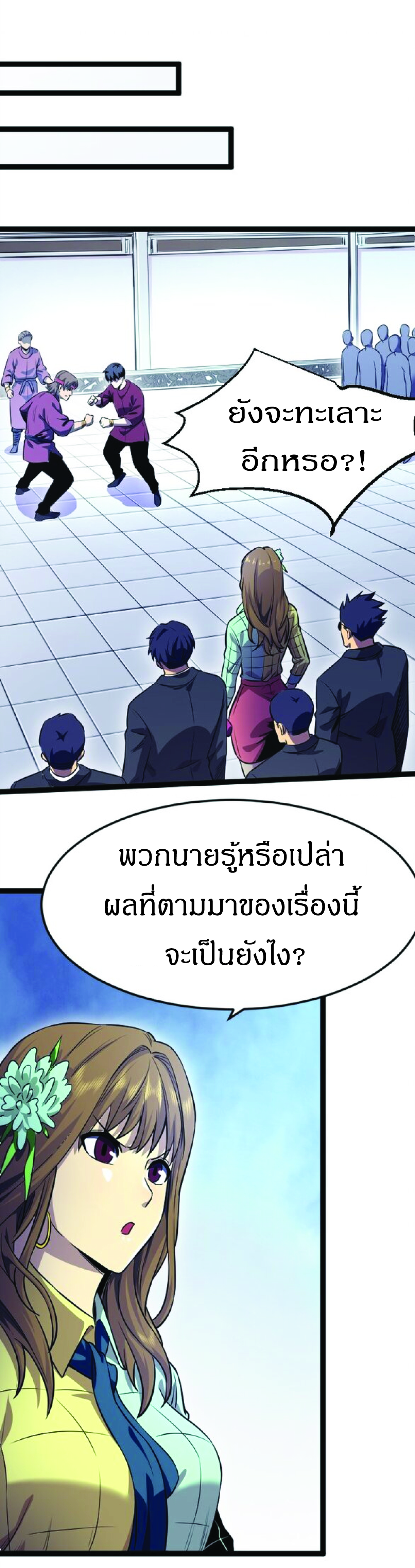 เธฃเธฒเธเธฒ 12 เธชเธฑเนเธ 06