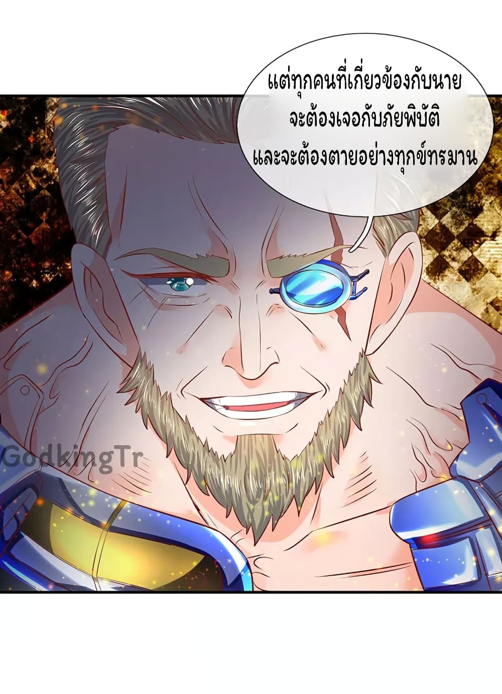 Eternal god King เธ•เธญเธเธ—เธตเน 57 (9)